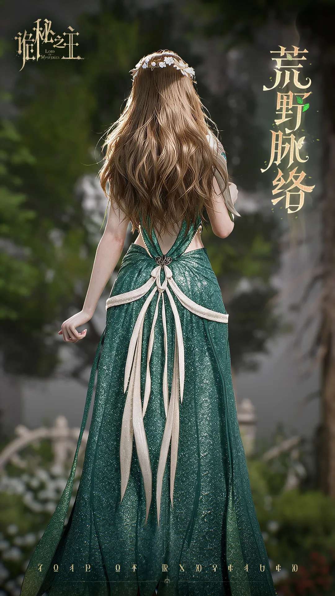 Mạch Lạc Hoang Dã nữ - mặt sau