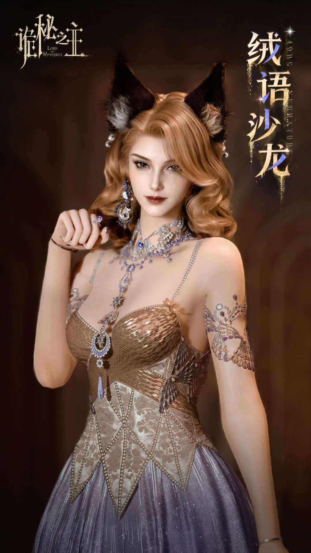 Cận cảnh ngoại trang nữ Nhung Ngữ Sa Long