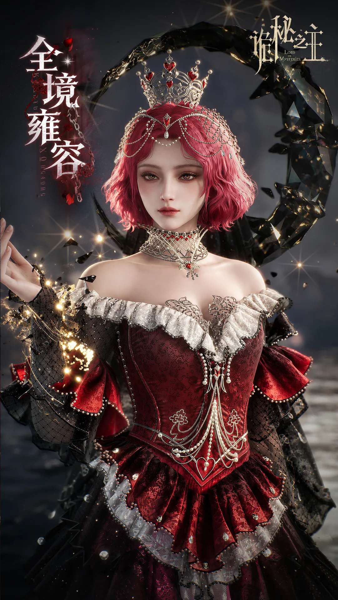 Toàn Cảnh Ung Dung nữ toàn thân