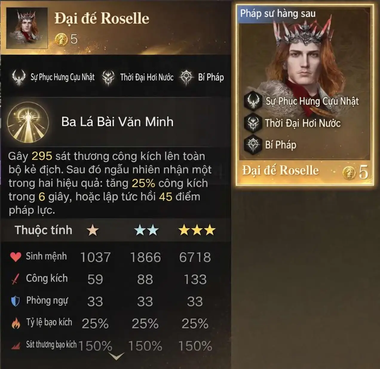 Thẻ quân cờ Đại đế Roselle