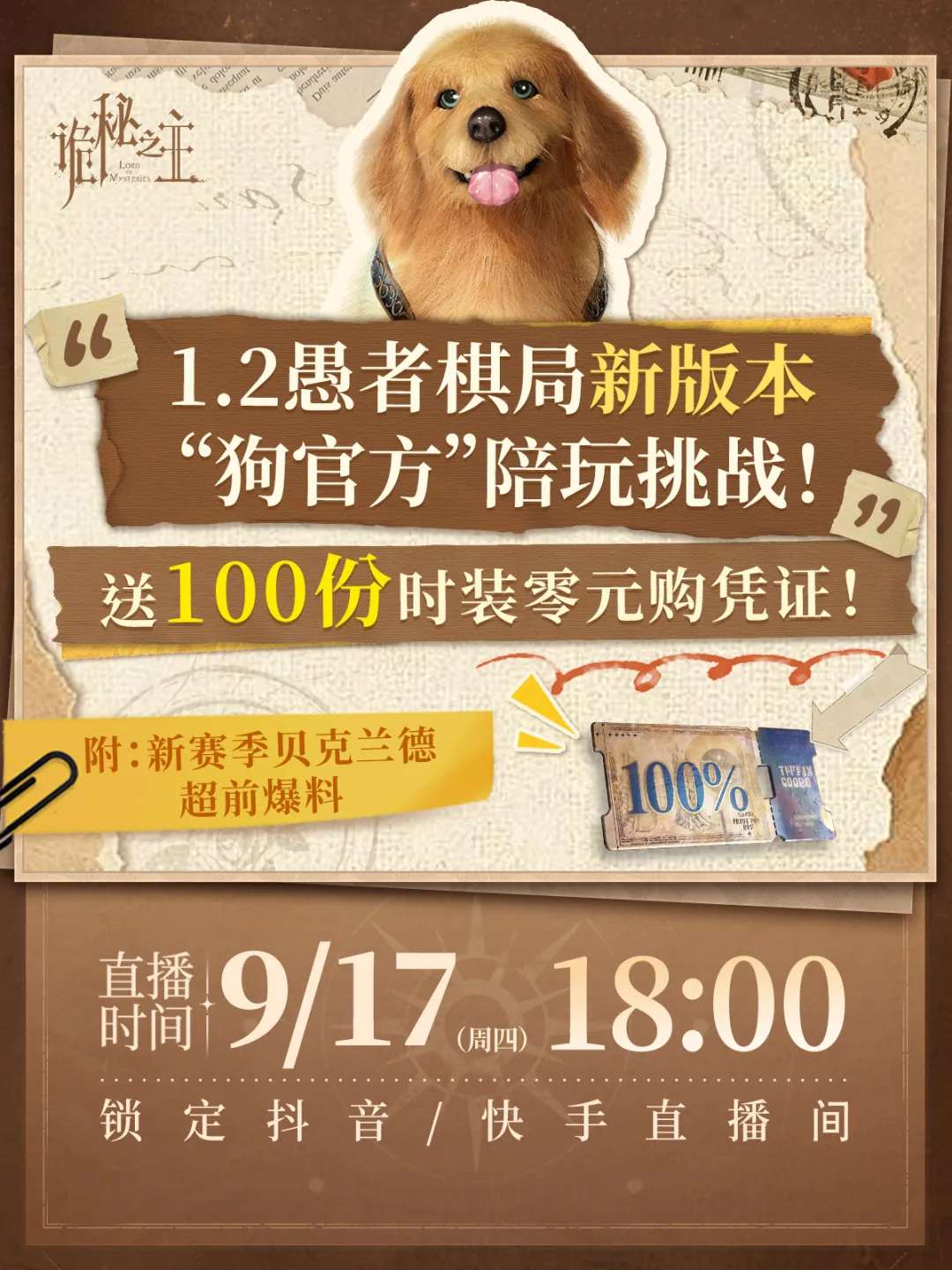 Thông báo livestream Cờ Kẻ Khờ 1.2