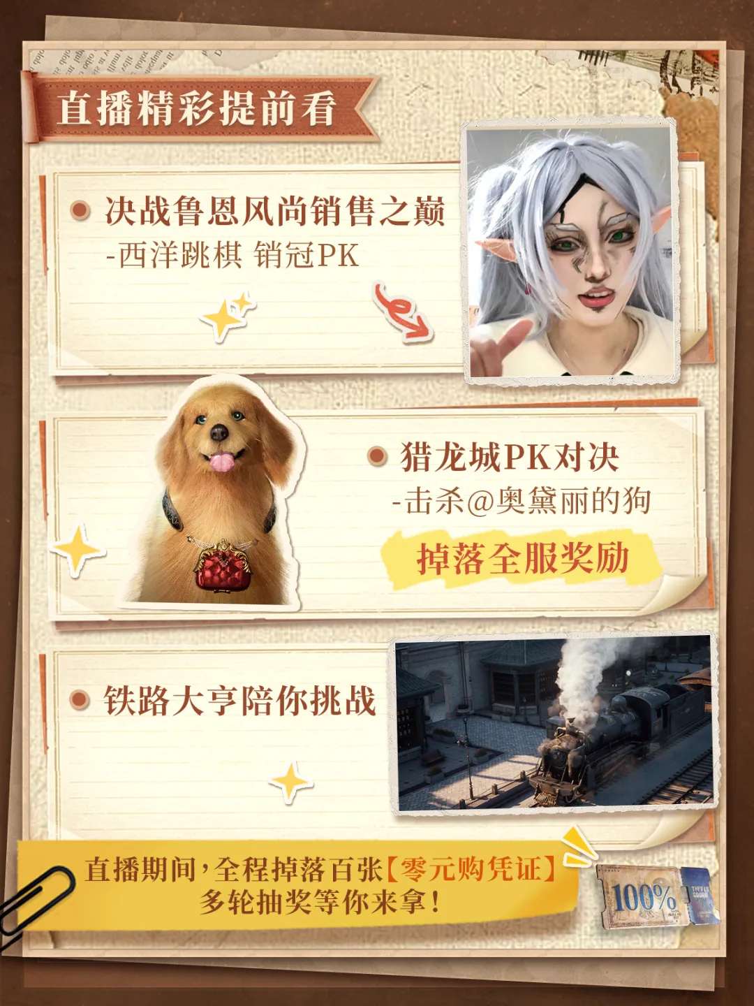 Nội dung livestream: PvP và thử thách