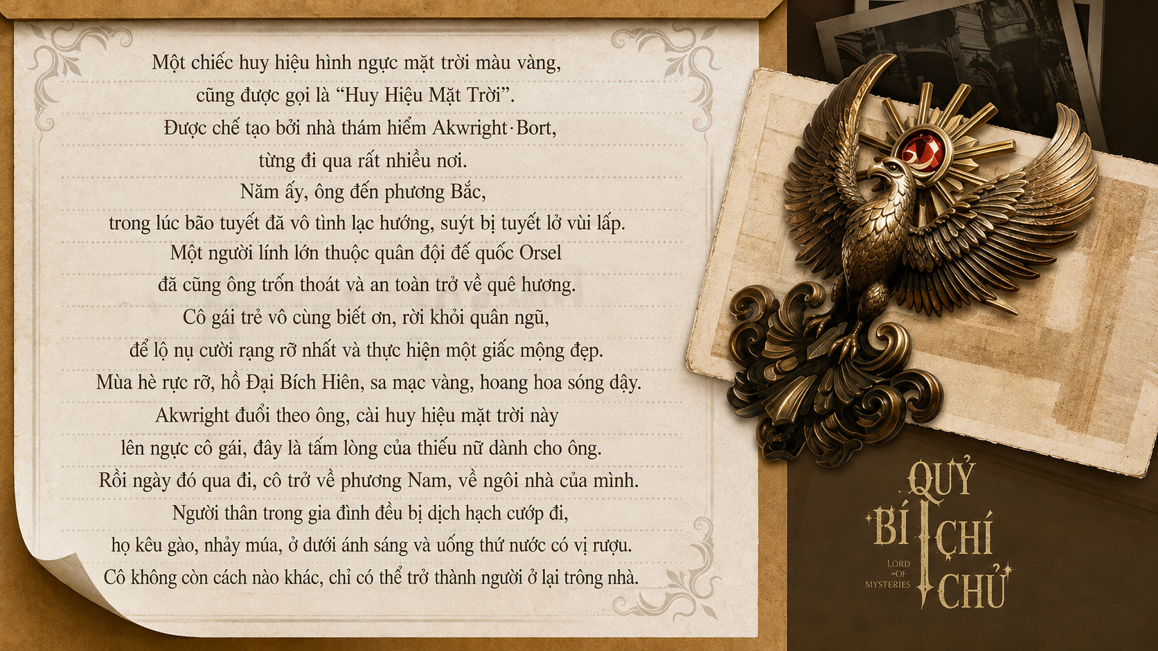 Vật Phong Ấn Huy Hiệu Mặt Trời