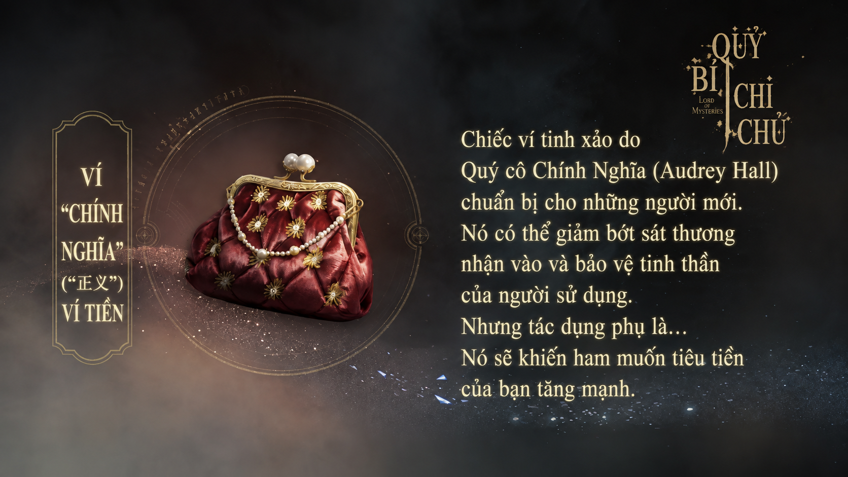 Vật Phong Ấn Ví Chính Nghĩa